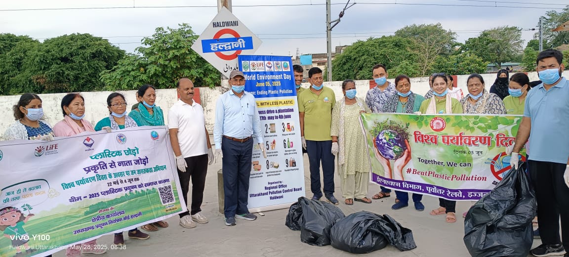 प्लास्टिक हटाओ, पर्यावरण बचाओ” अभियान में हल्द्वानी रेलवे स्टेशन बना जागरूकता का केंद्र