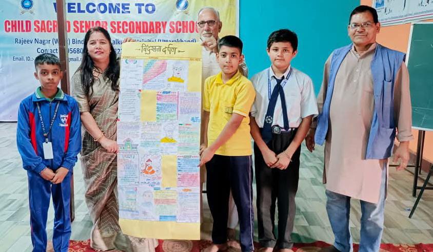गैरसैण बनेगा बाल साहित्य की प्रयोगशाला, 13 से 15 जून तक देशभर के लेखक करेंगे मंथन