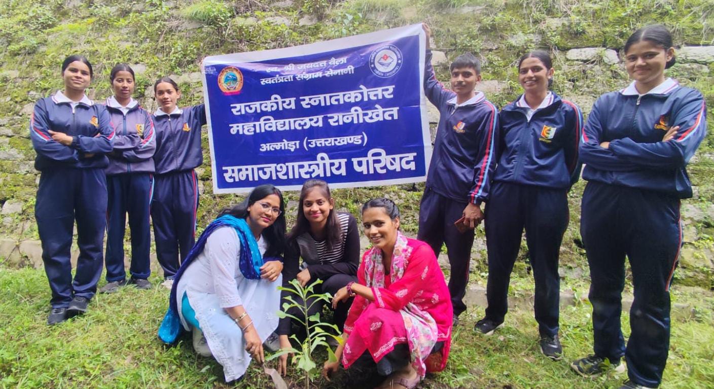 हरेला पर्व पर राजकीय महाविद्यालय रानीखेत में वृक्षारोपण कार्यक्रम आयोजित