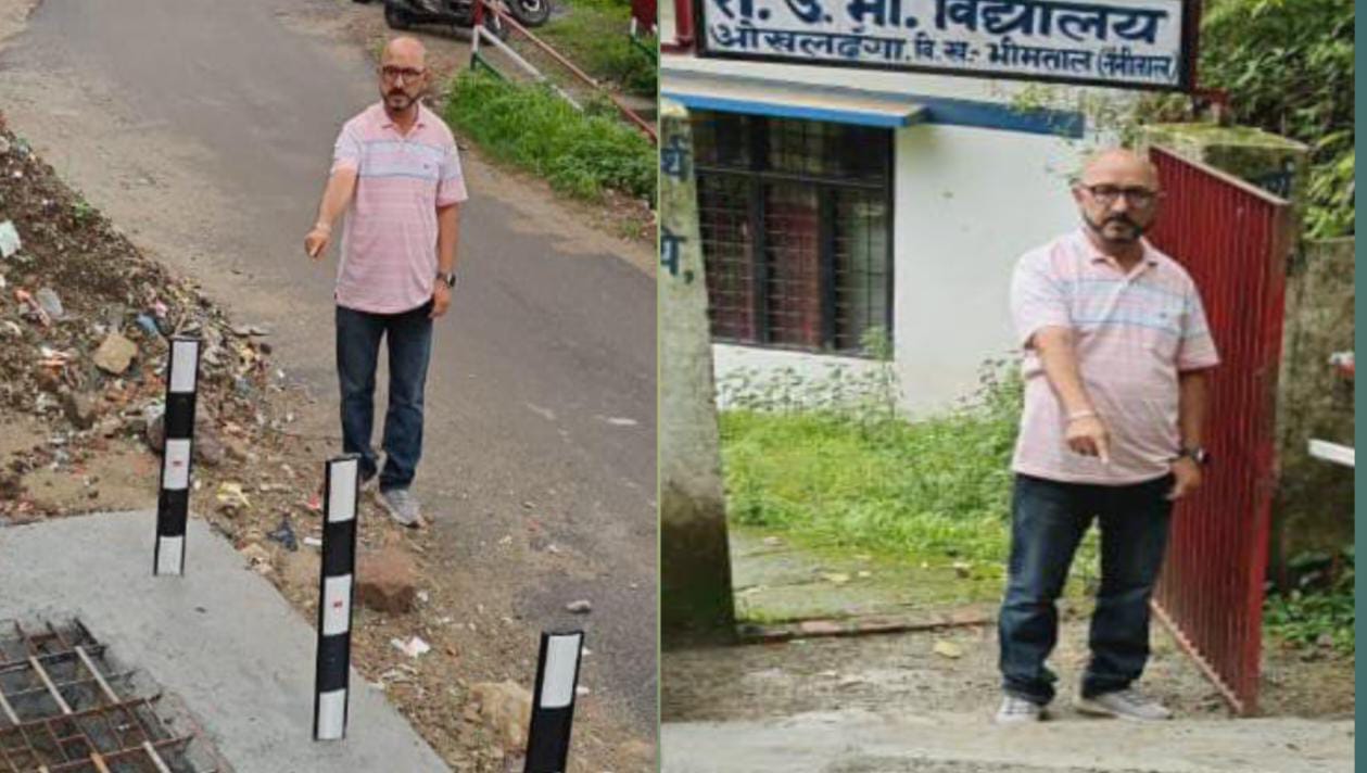 सीएम हेल्पलाइन में शिकायत रंग लाई, बच्चों की सुरक्षा के लिए बना मजबूत कलमठ