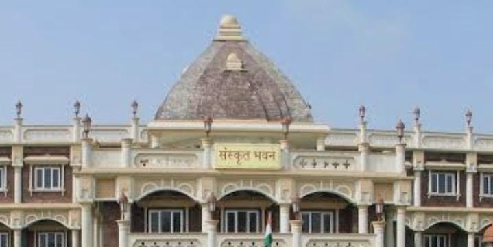 पाण्डेगांव में 13वें संस्कृत पखवाड़े का शुभारंभ 10 अगस्त को