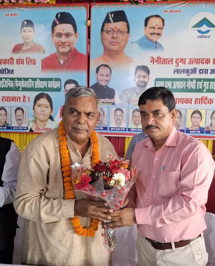रामबाग गौलापार में दुग्ध उत्पादकों की बड़ी बैठक, 80,600 की प्रोत्साहन राशि वितरित