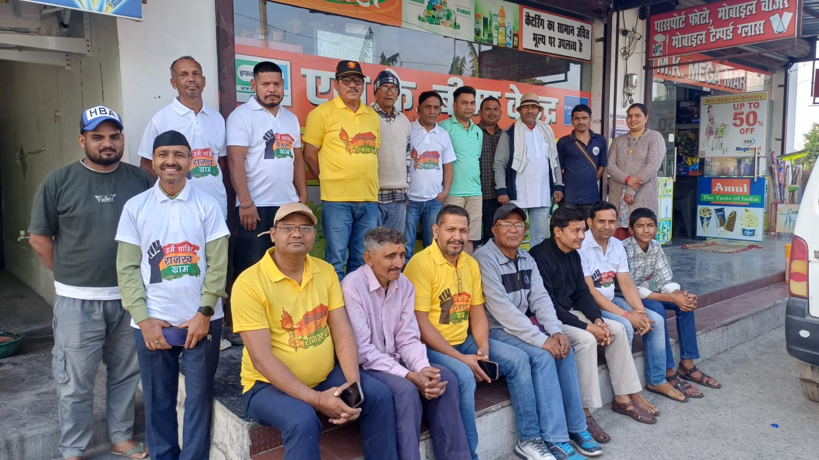 बिंदुखत्ता मामले पर भ्रामक खबरों से सावधान रहने की अपील