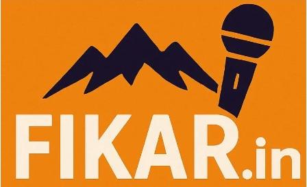 पर्वतीय प्रतिभा का परचम: रानीखेत महाविद्यालय की 5 छात्राएं ‘She for STEM Accelerator’ में चयनित