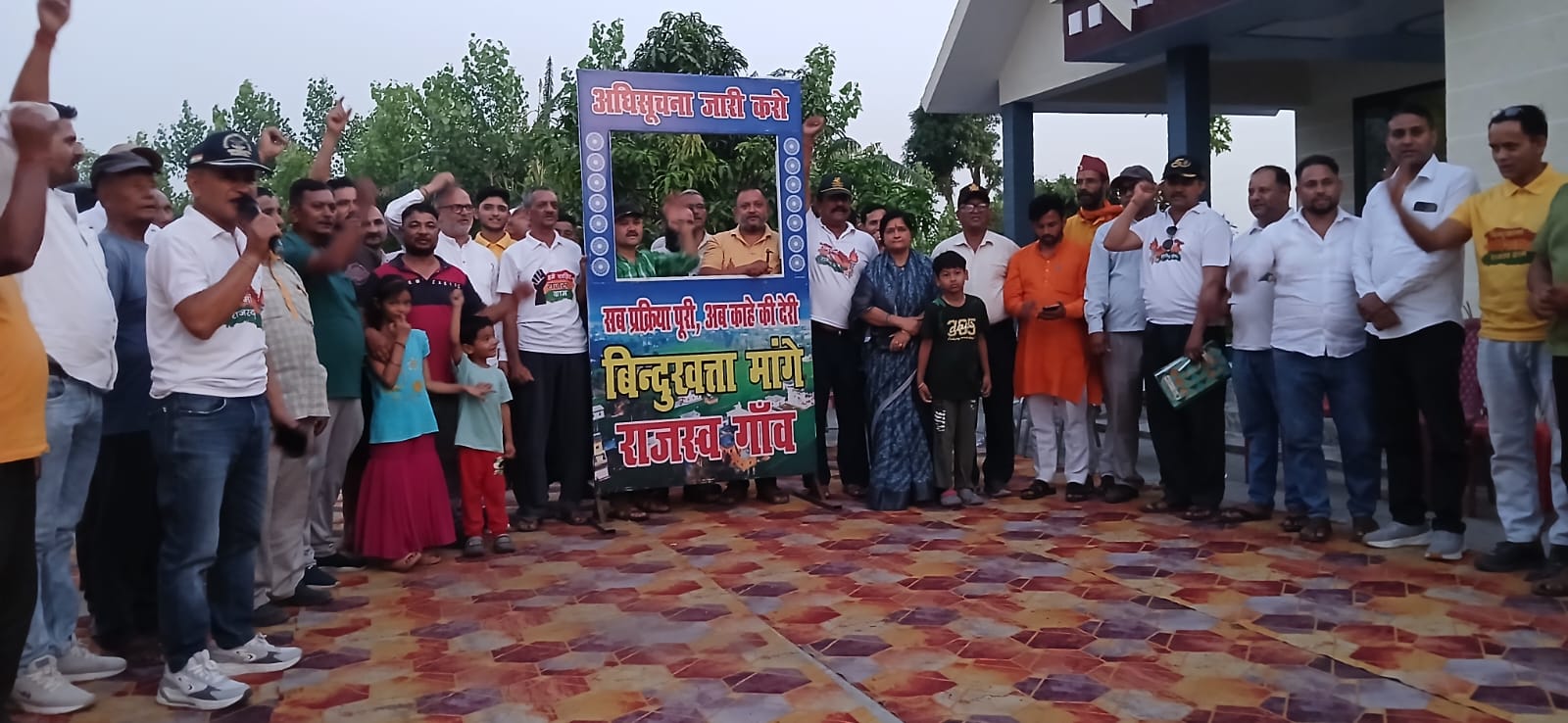 बिन्दुखत्ता को राजस्व गांव अधिसूचना को लेकर 4 से 6 मार्च तक क्रमिक अनशन एवं विशाल जनसभा का ऐलान