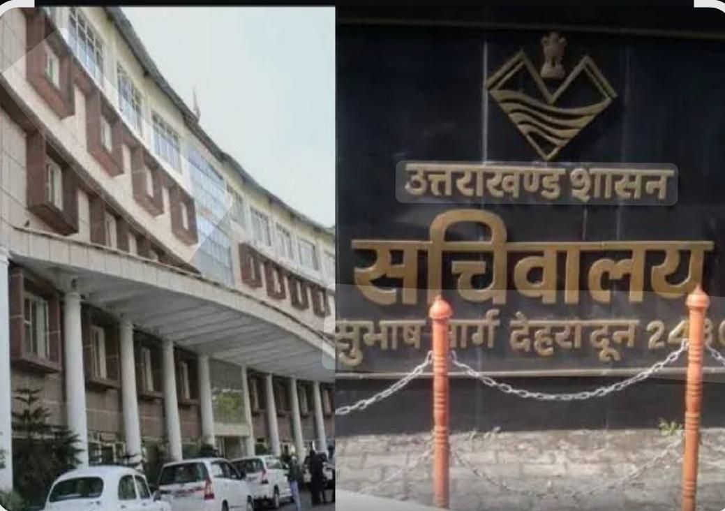 उत्तराखंड में बड़ा प्रशासनिक फेरबदल: 10 PCS और सचिवालय सेवा के अधिकारियों के तबादले, देखें पूरी लिस्ट